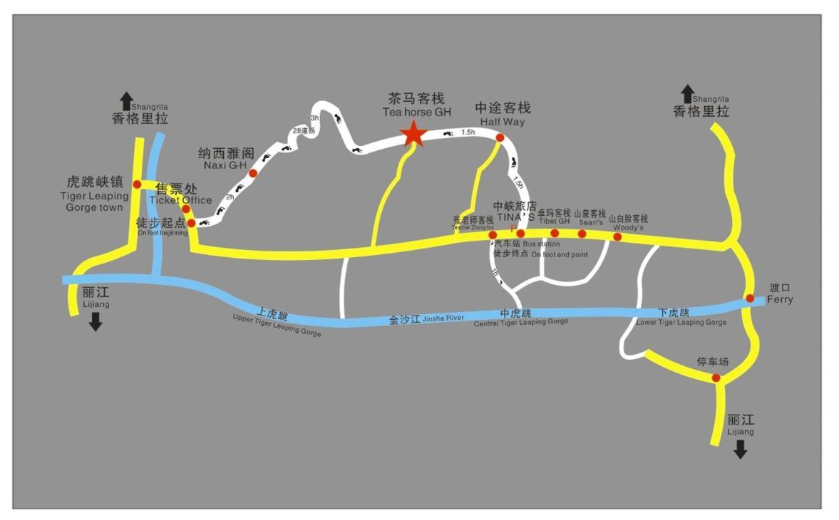 Tiger Leaping Gorge Tea Horse Gasthaus 샹그릴라 외부 사진